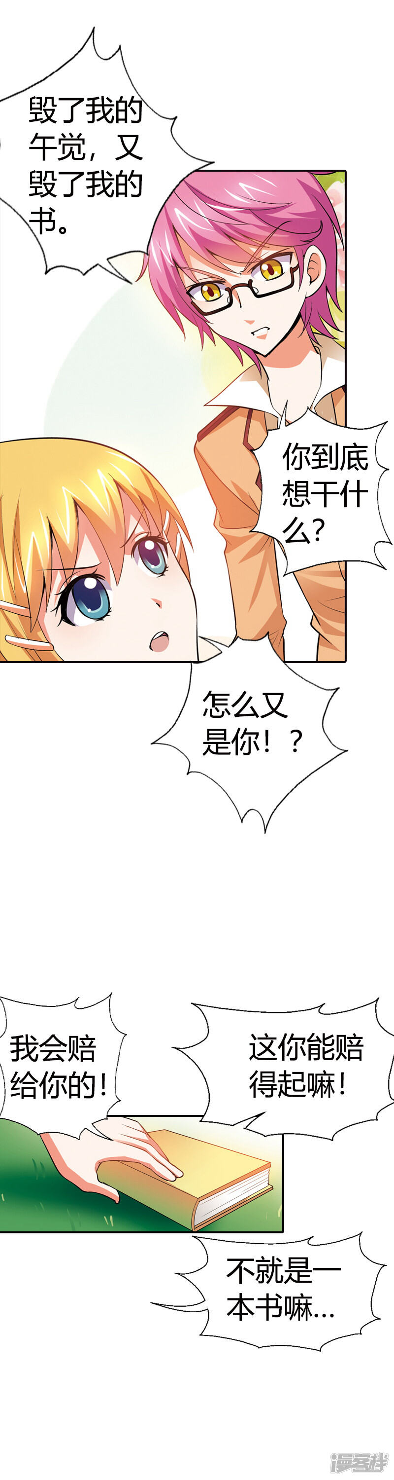 第46页