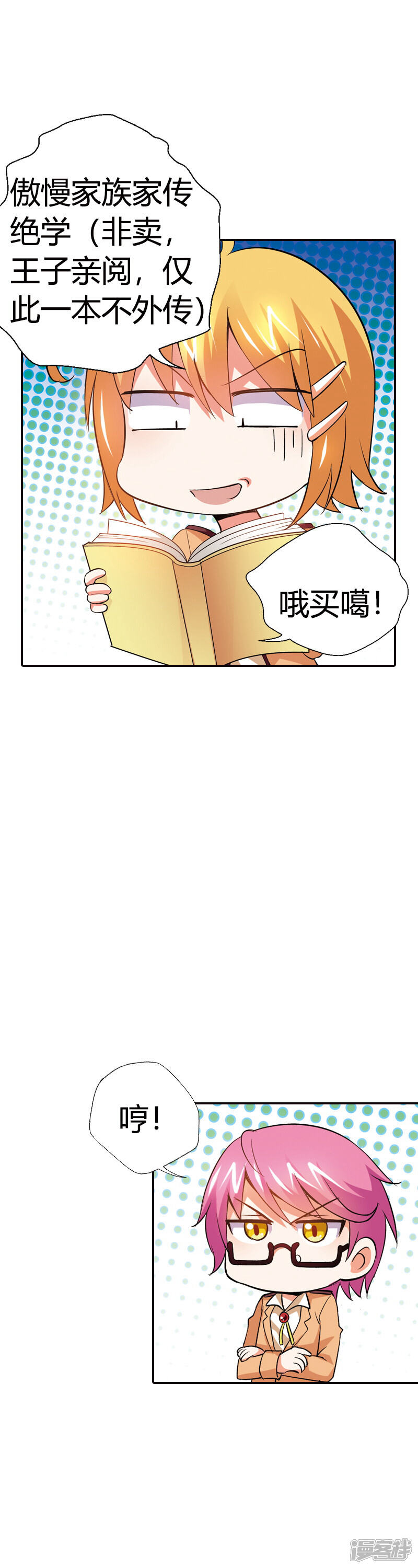 第47页