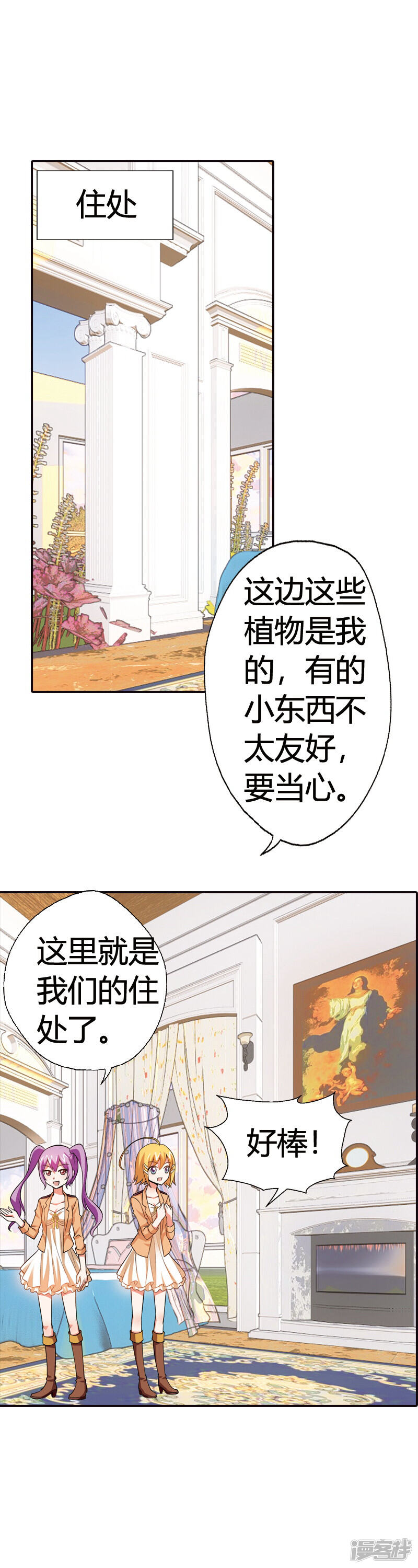 第53页