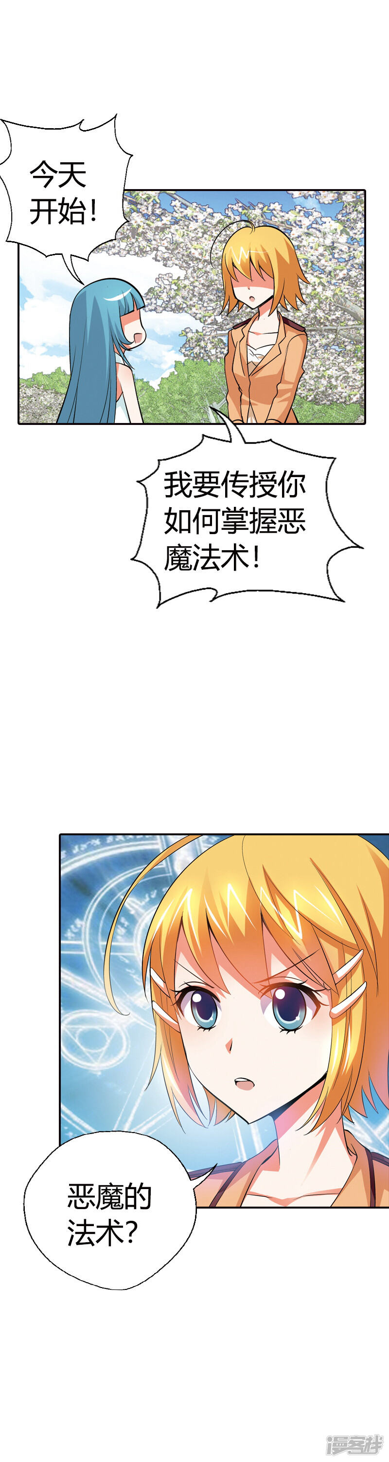 第58页