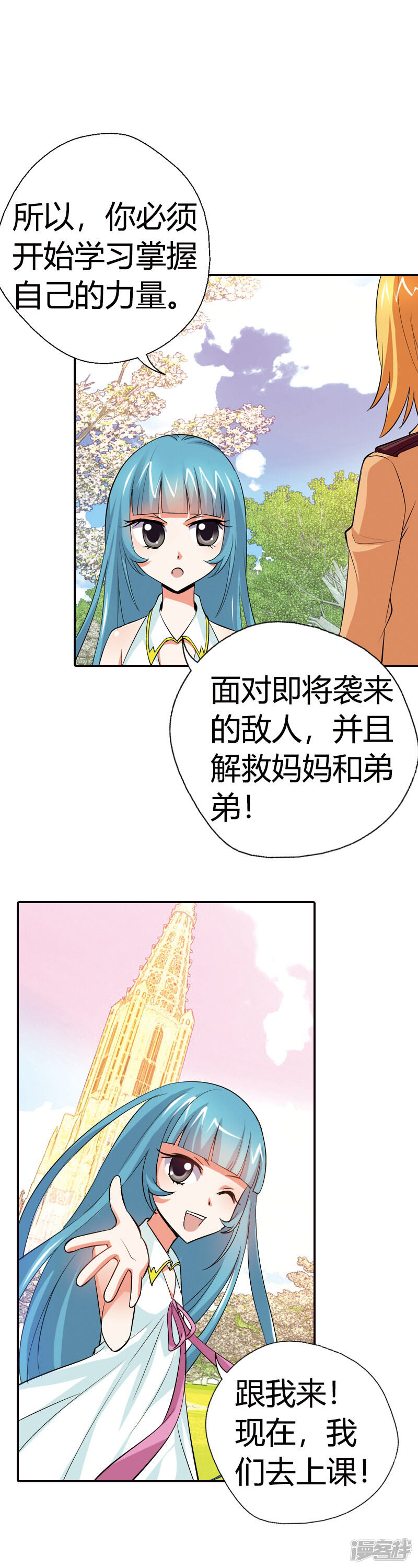 第60页