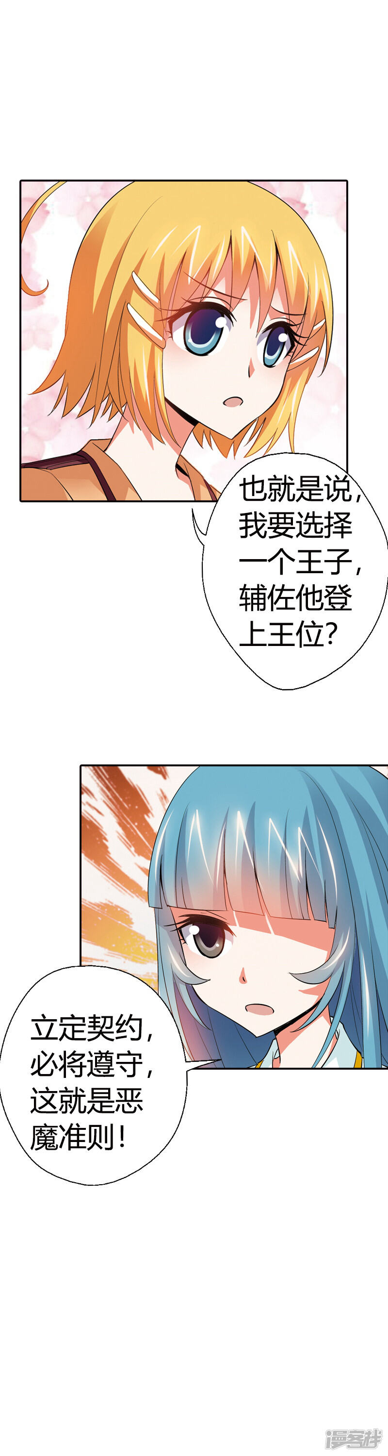 第64页