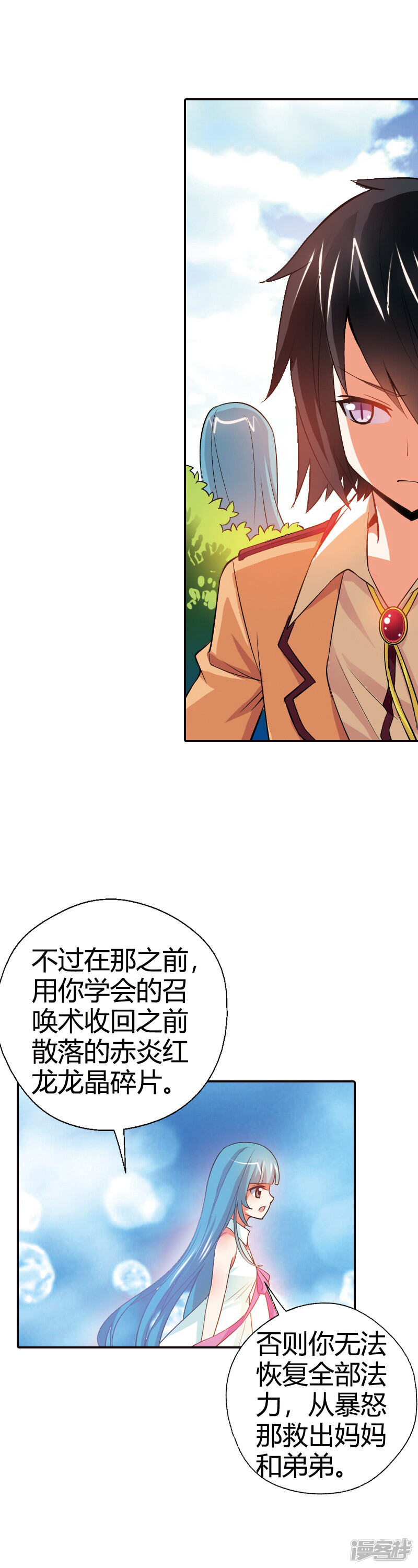 第65页