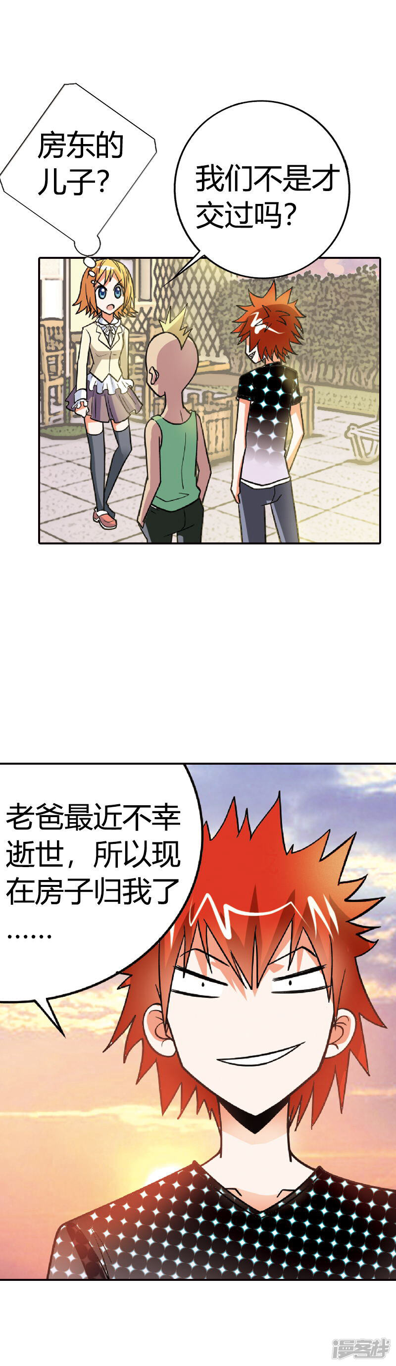 第21页