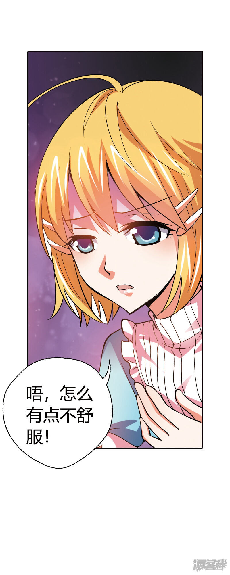 第31页