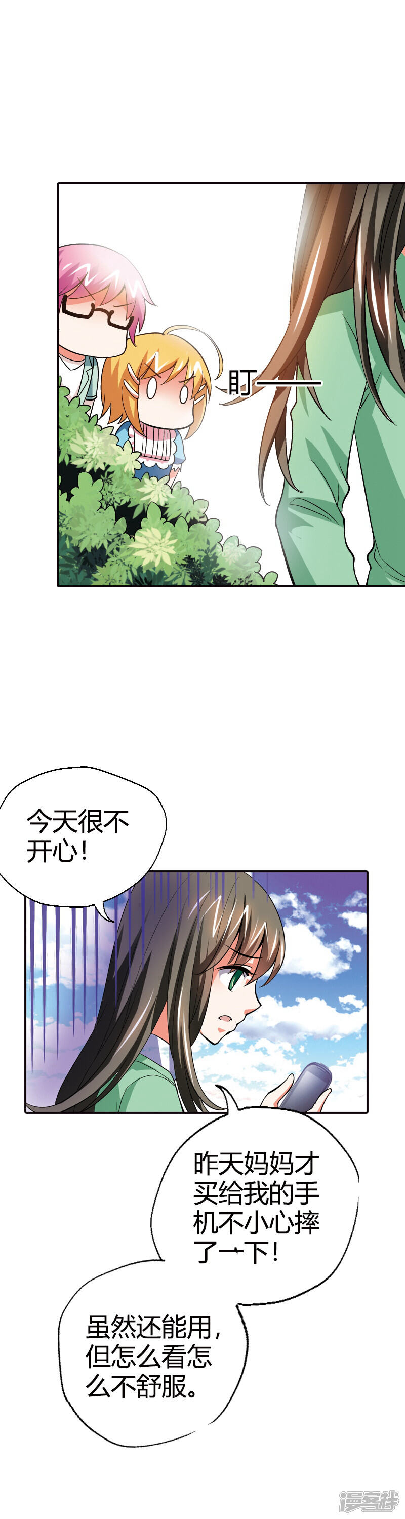 第43页