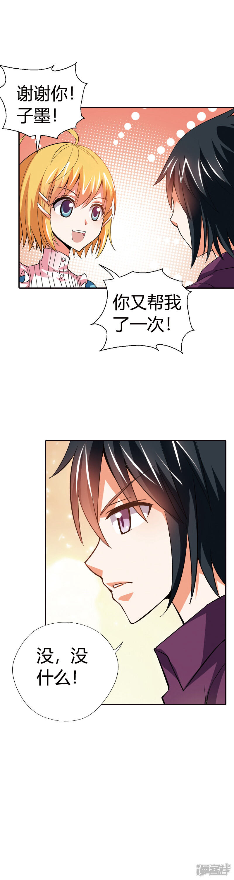 第55页
