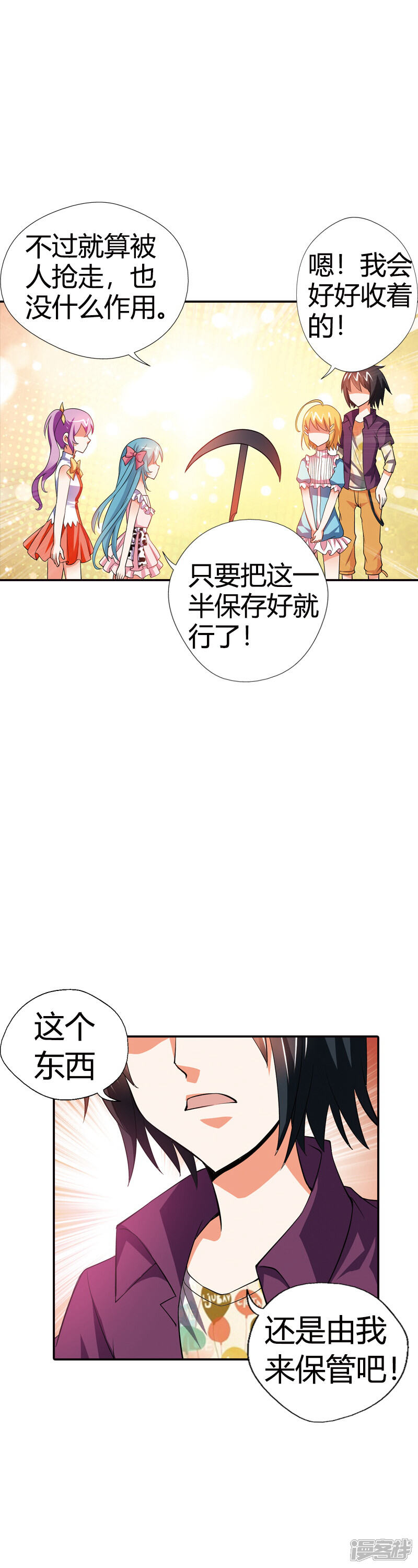 第59页
