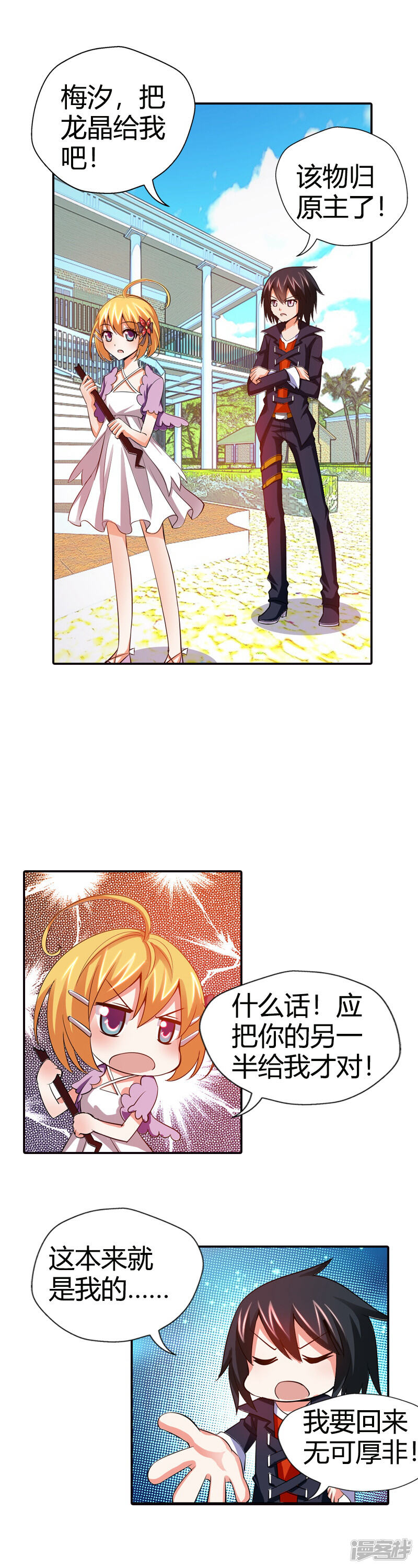 第31页