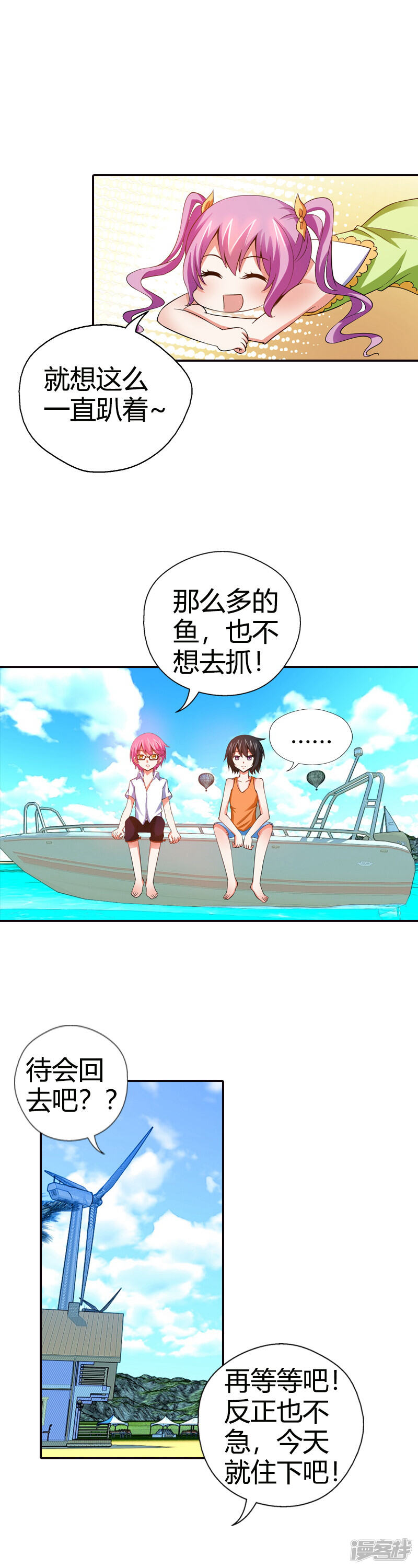 第43页