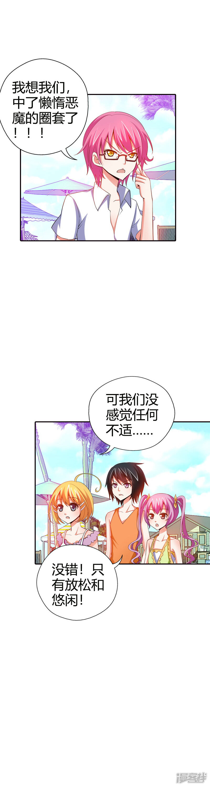 第52页