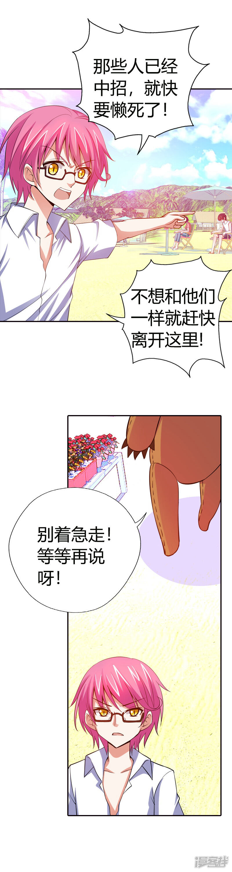 第54页