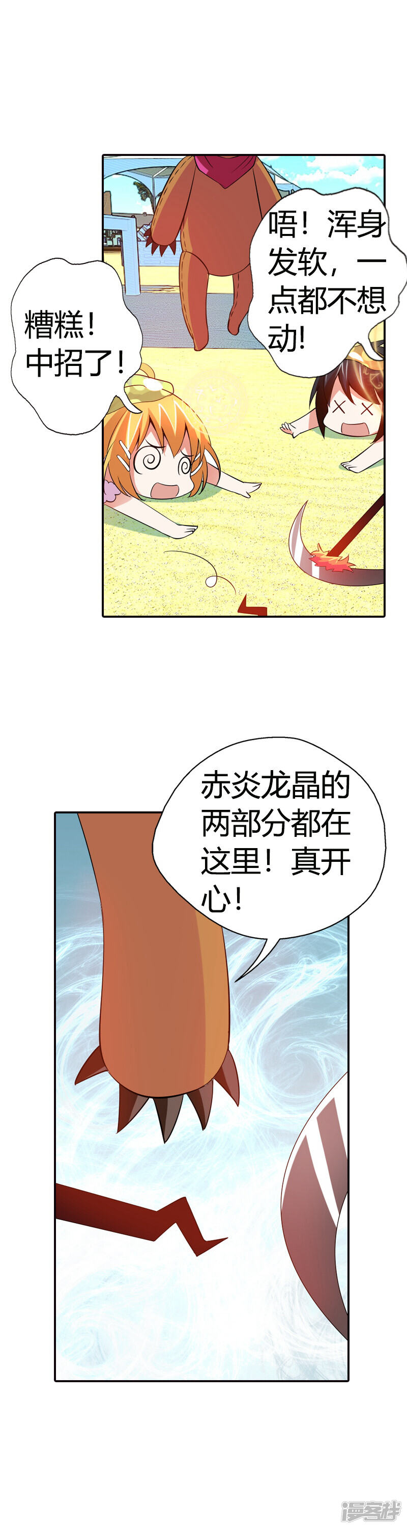第57页
