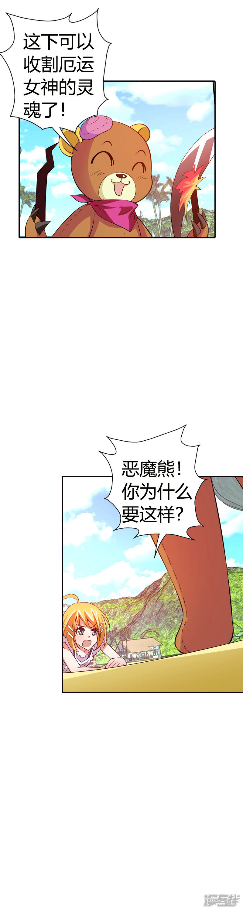 第58页