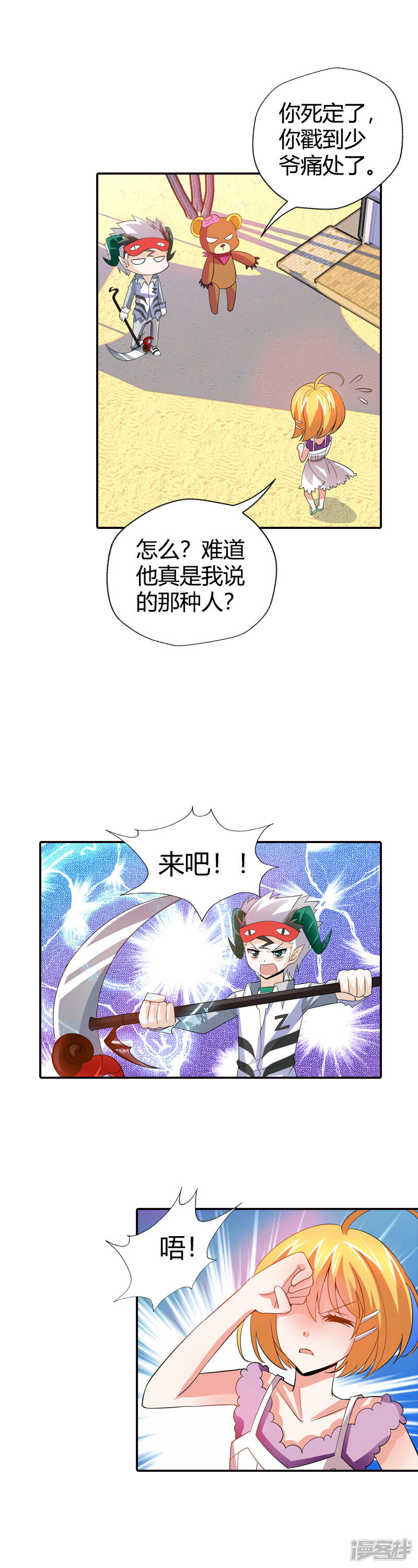 第37页
