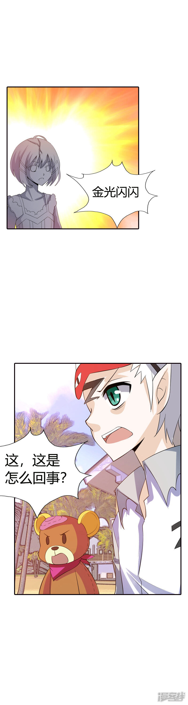 第50页