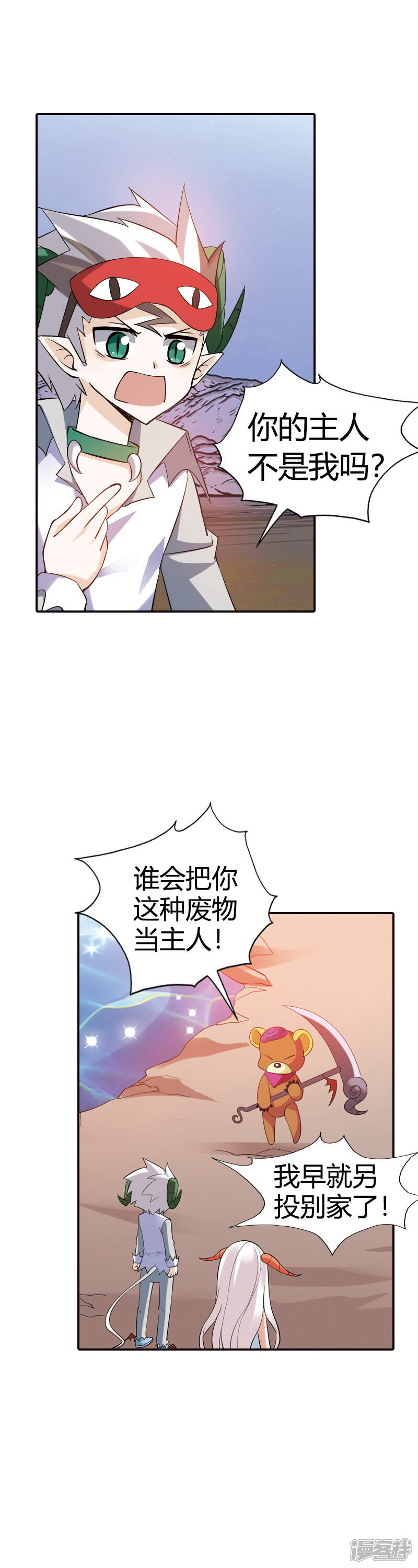 第51页