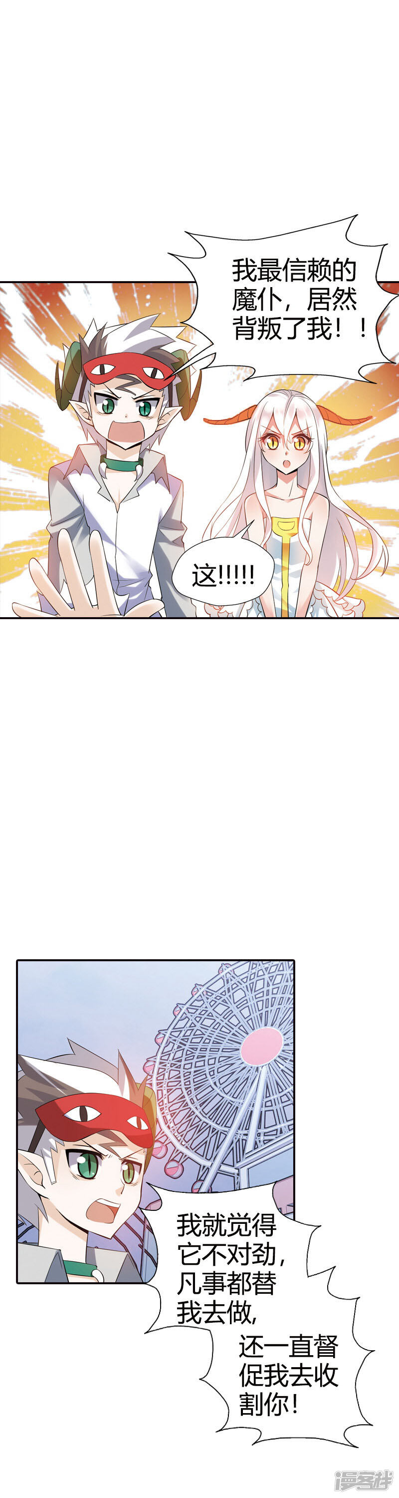 第53页