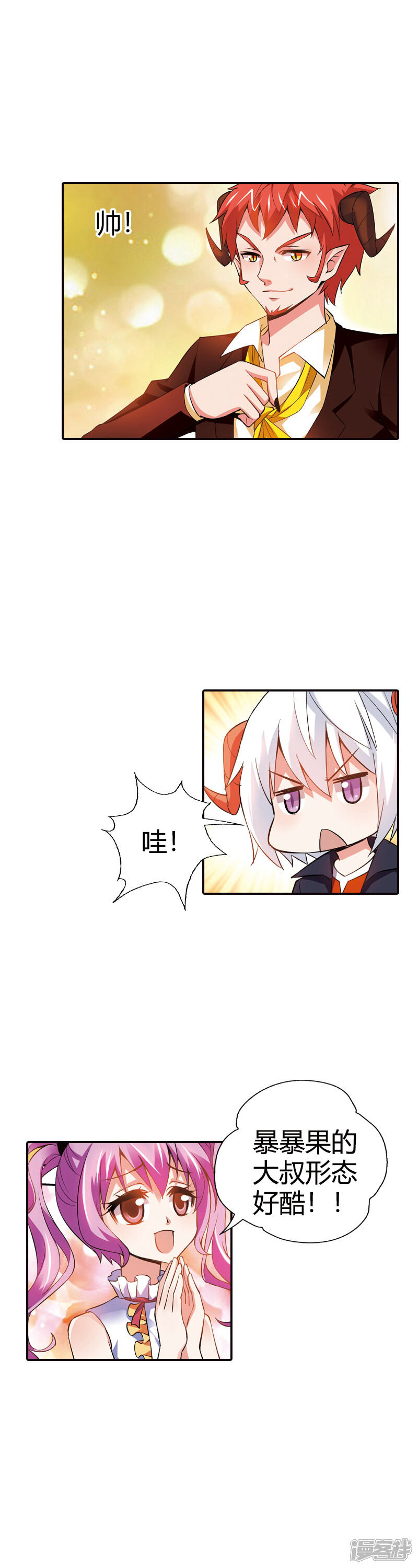 第46页