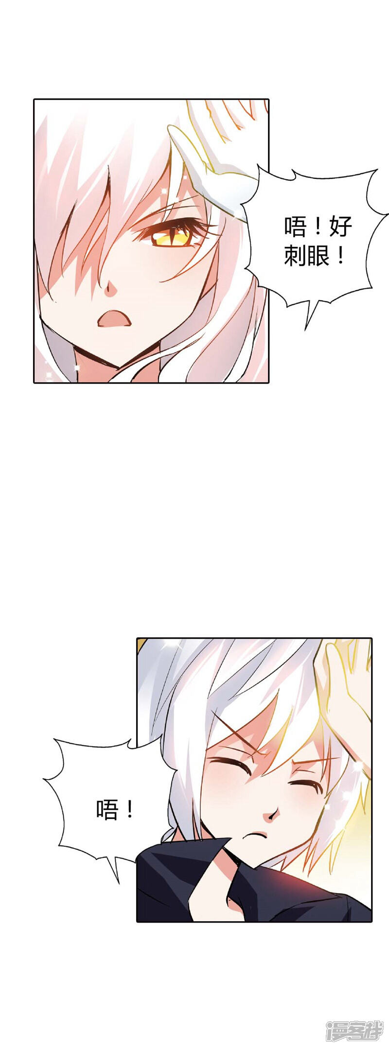 第53页