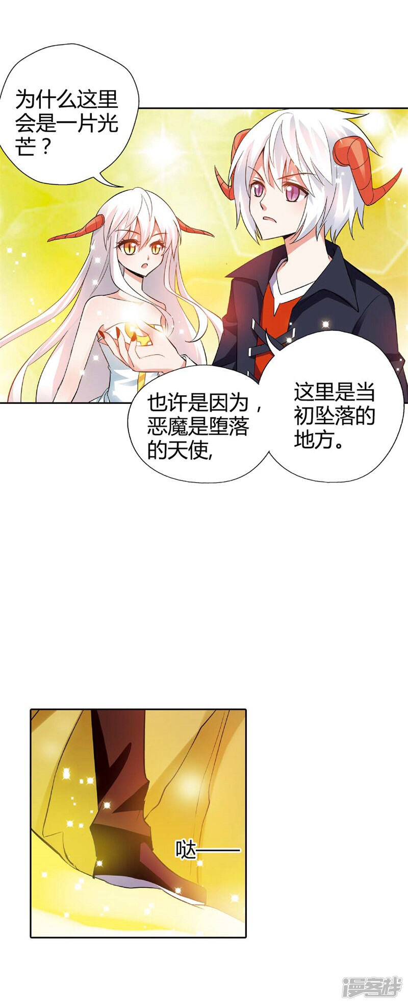 第57页