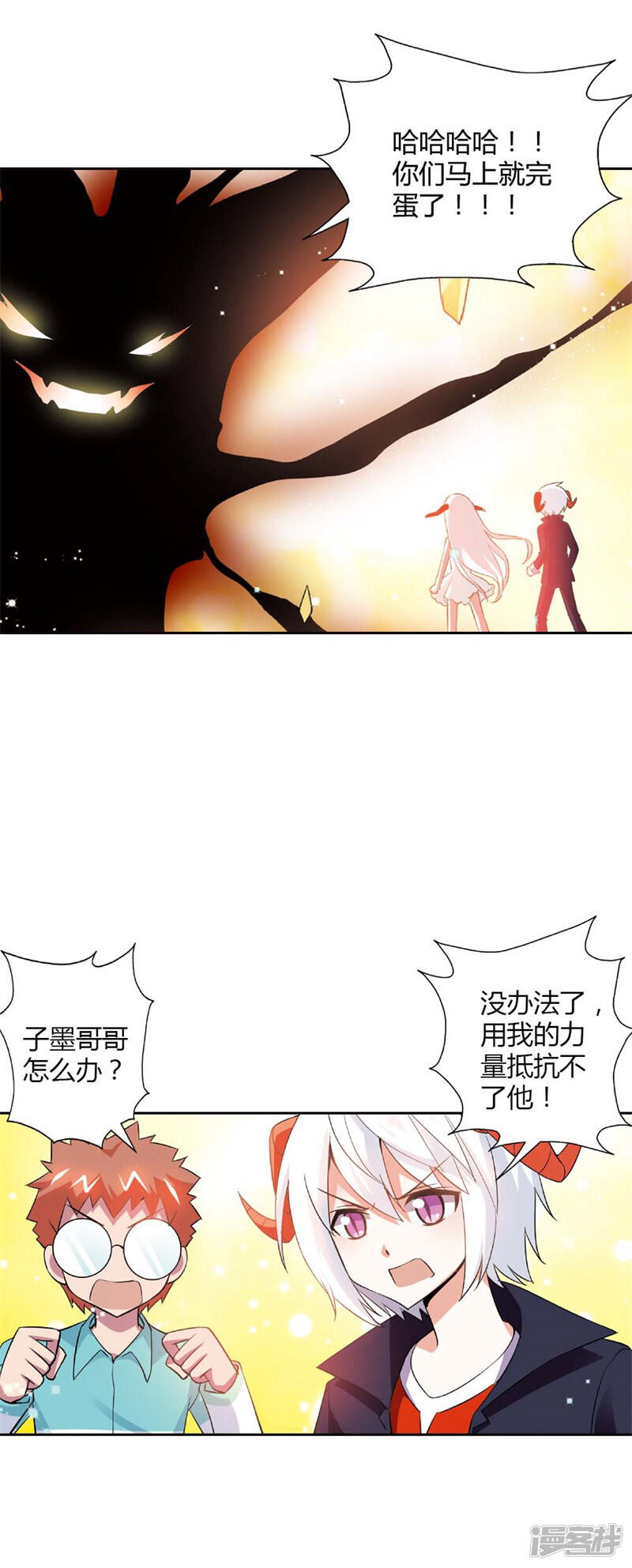 第50页