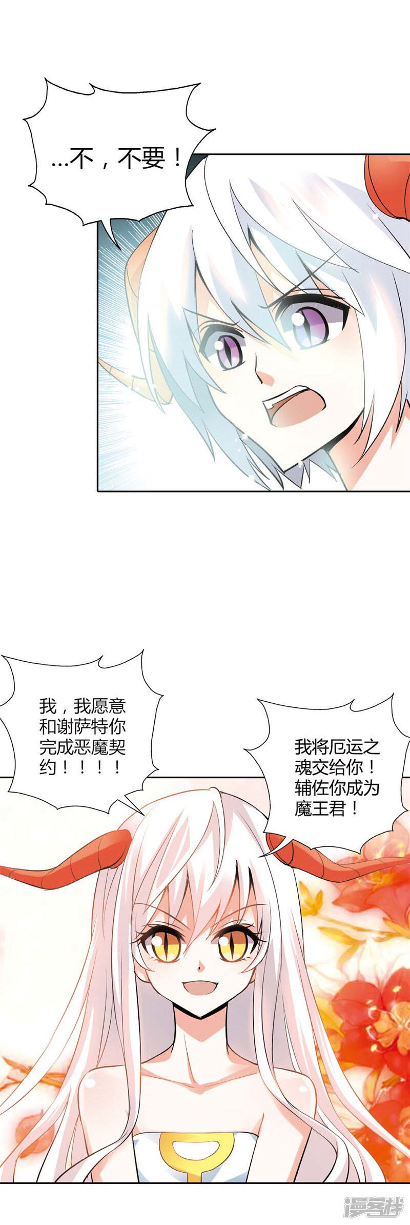 第52页