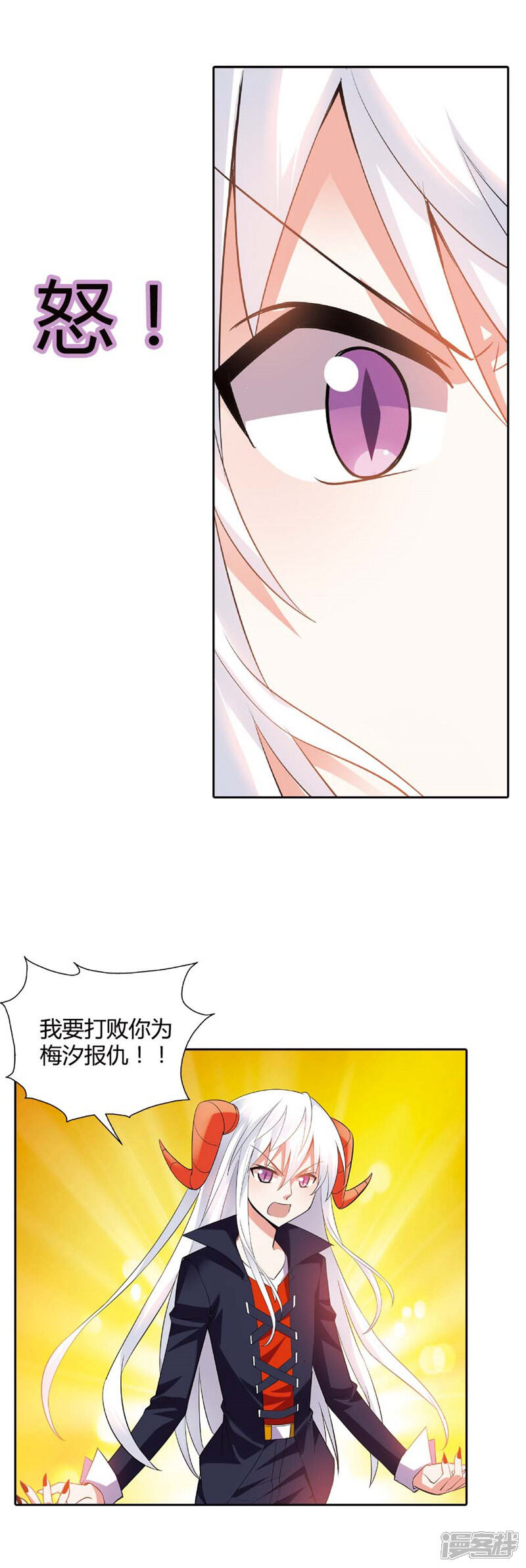 第67页