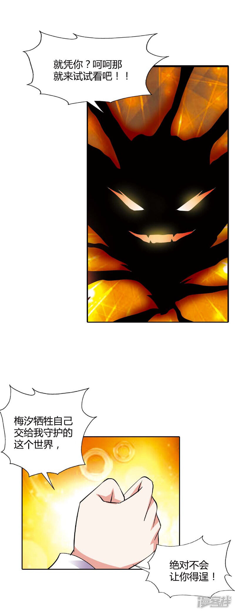 第68页