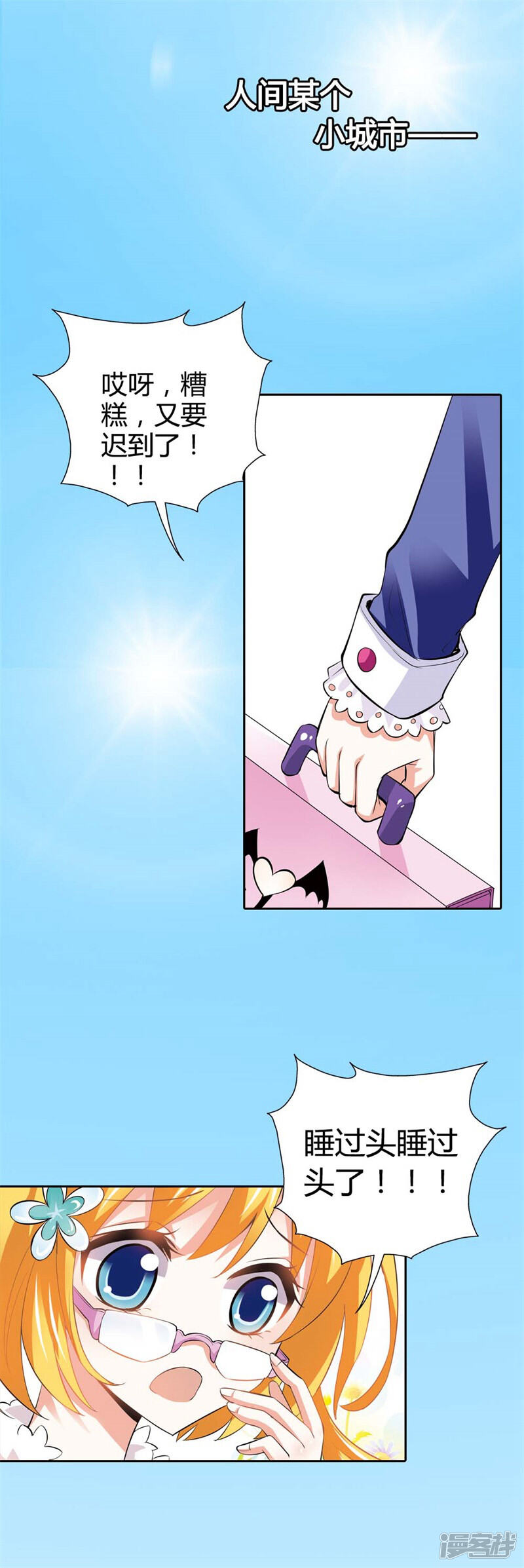 第44页
