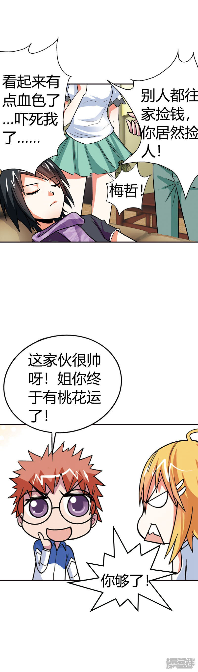 第12页