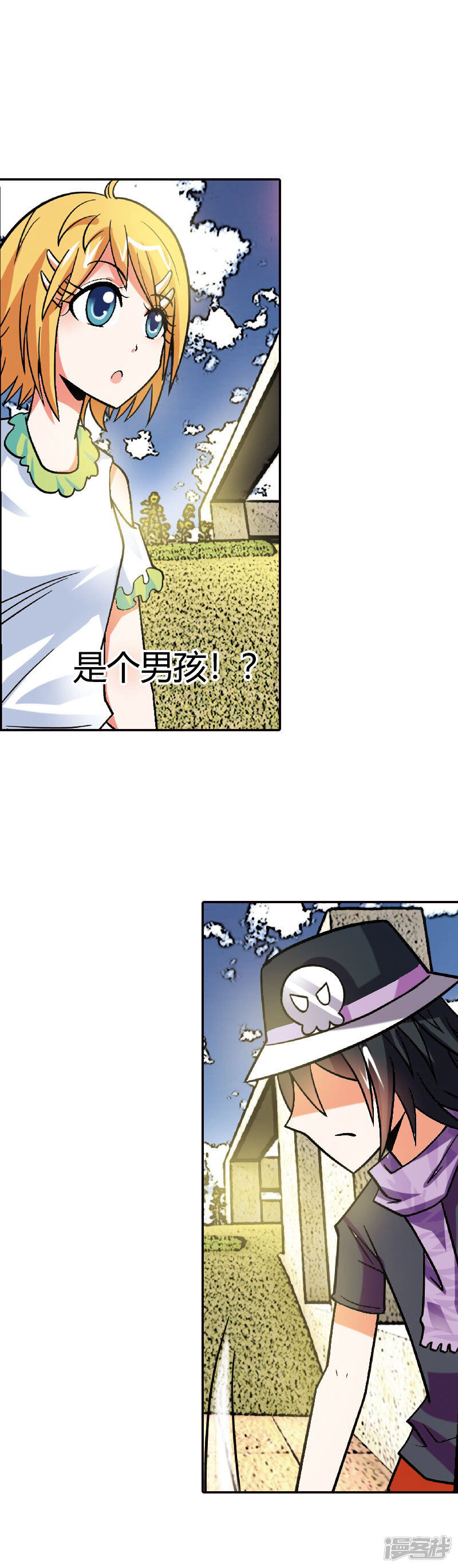 第7页