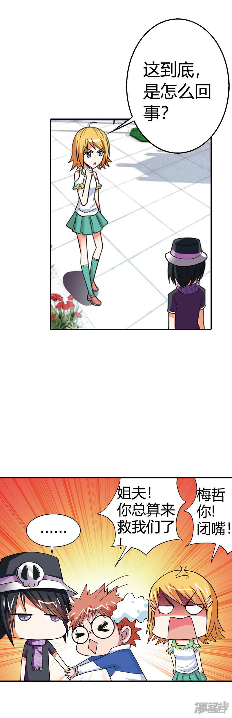 第6页