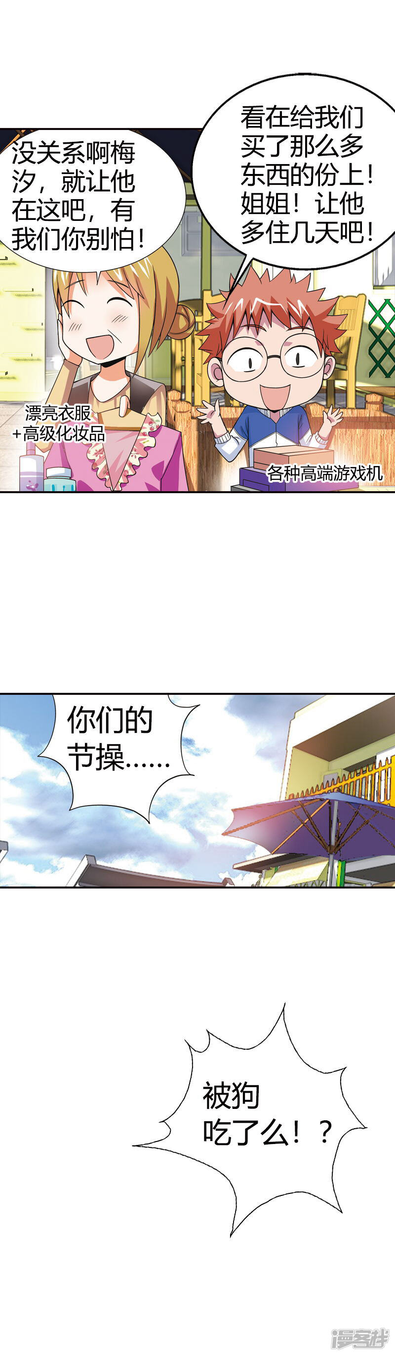 第19页