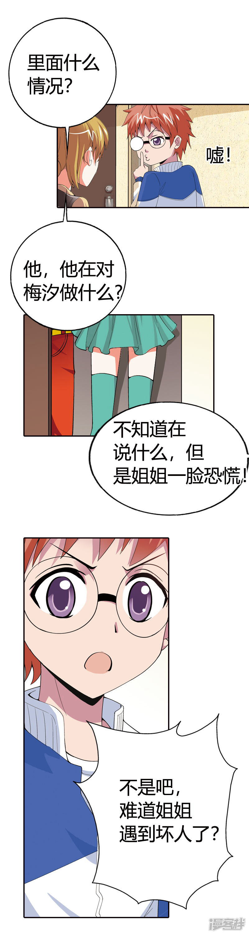 第4页