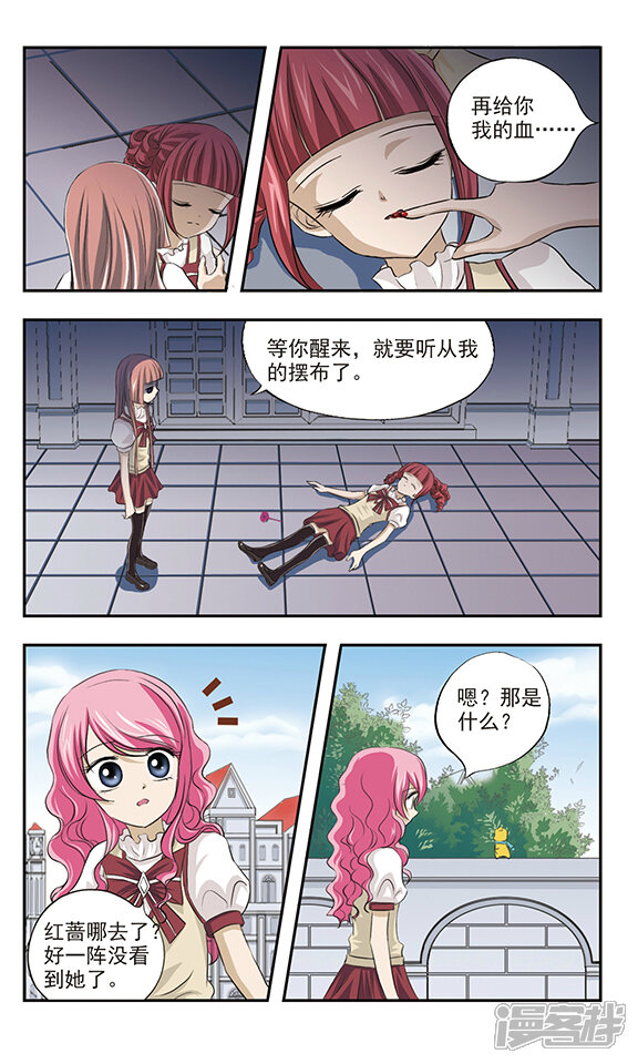 第12页
