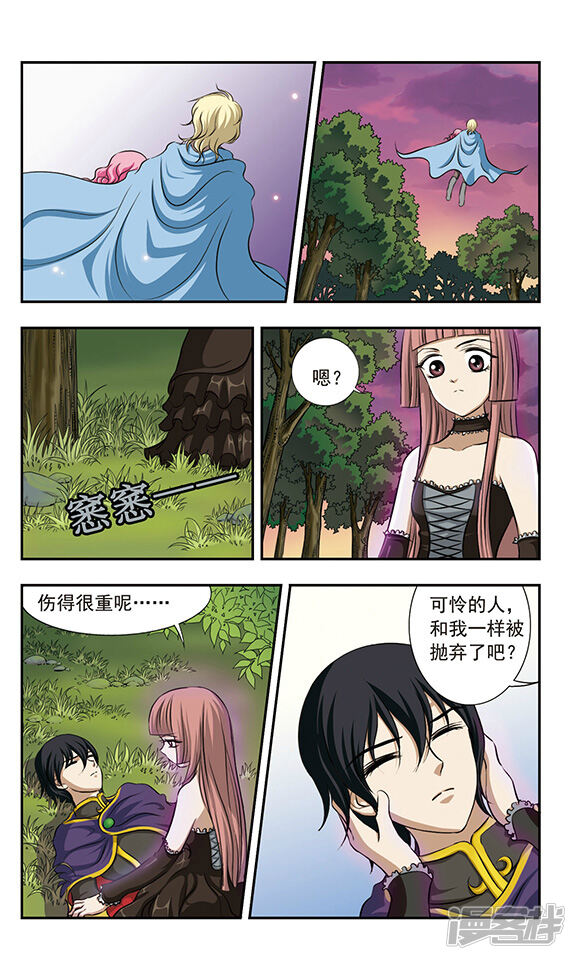 第10页