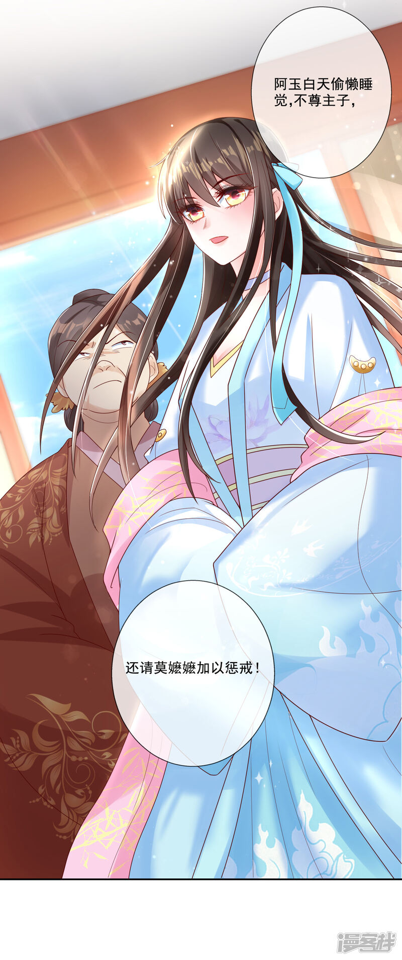 第30页