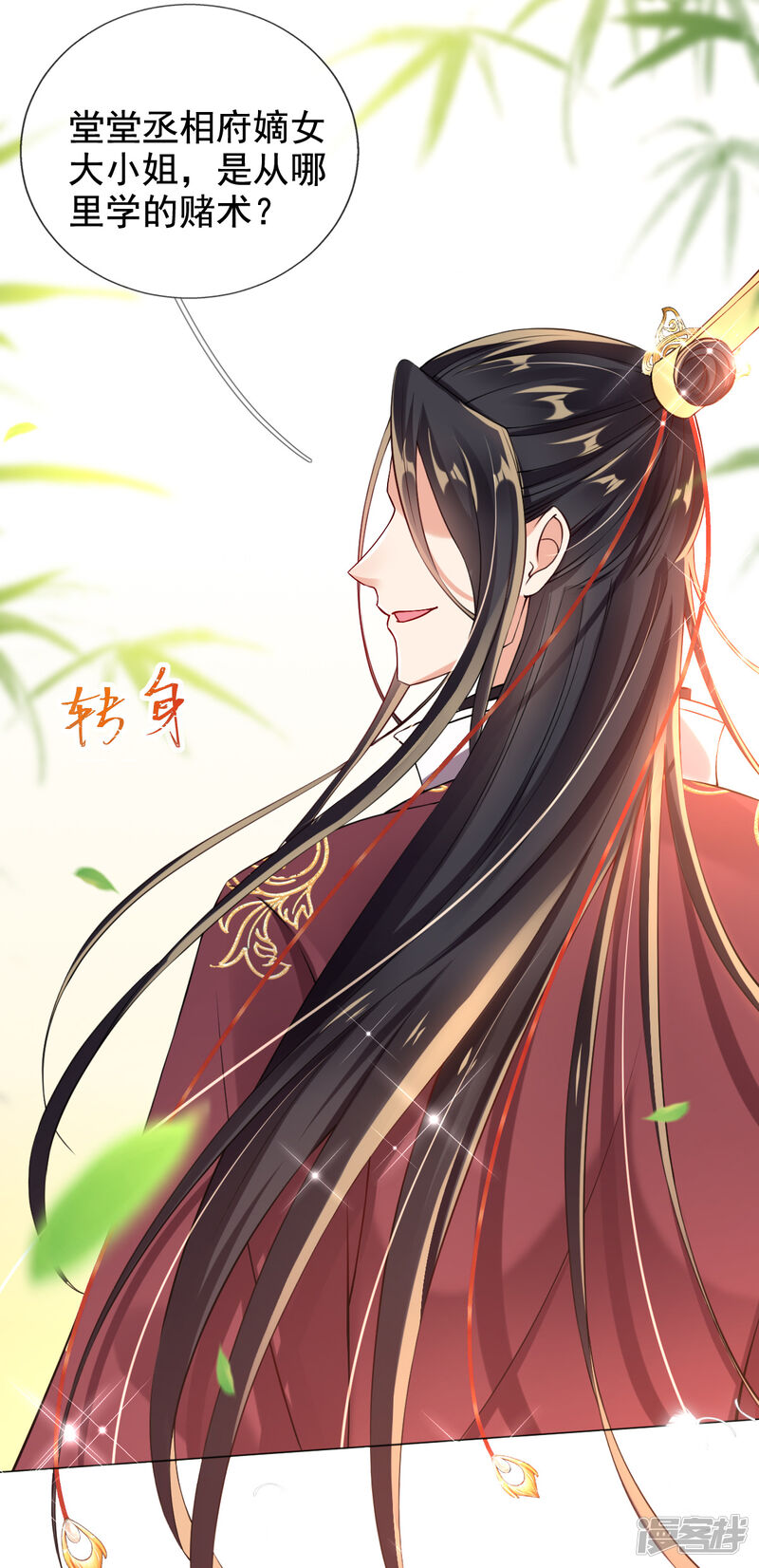 第39页