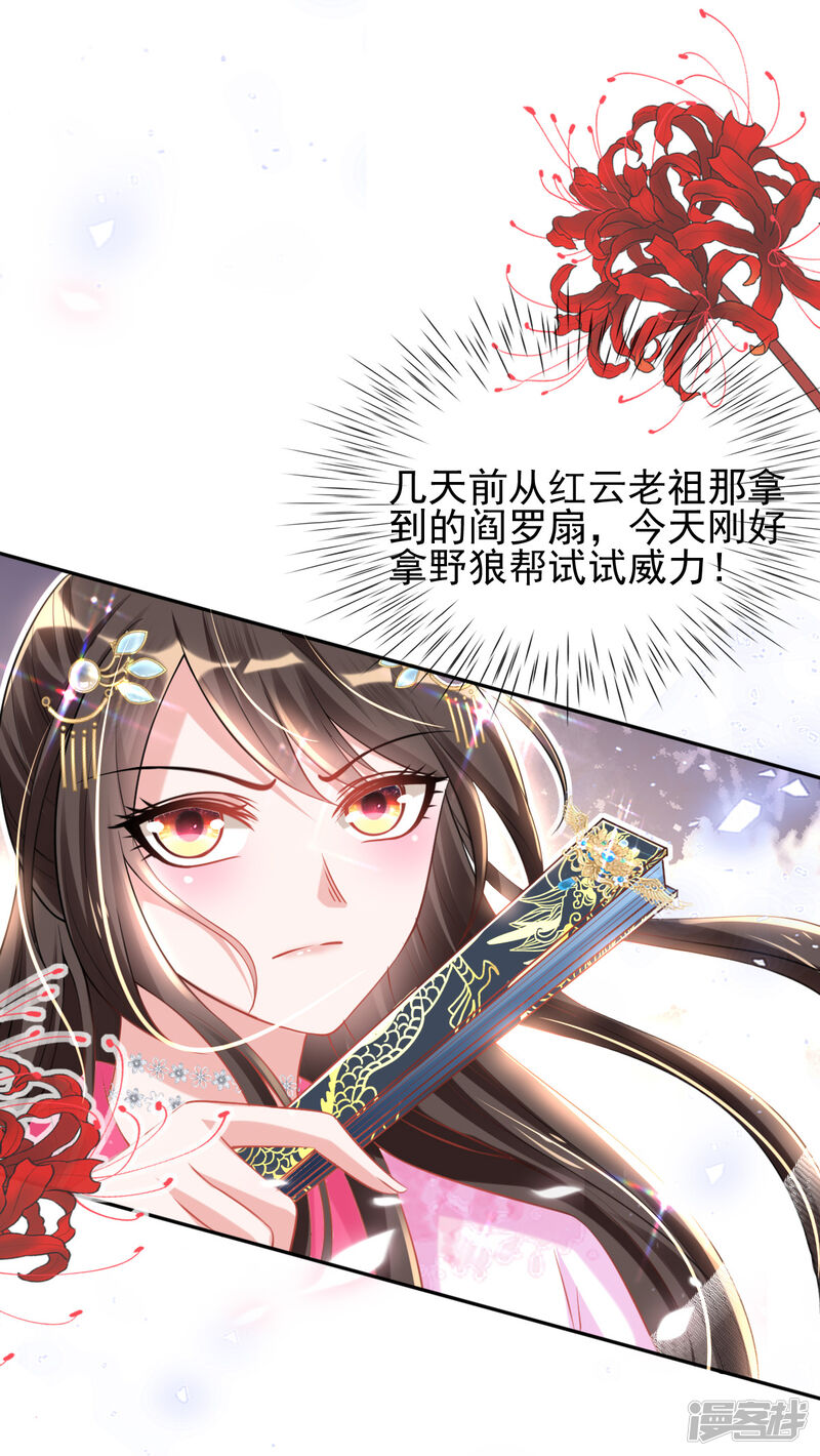 第43页