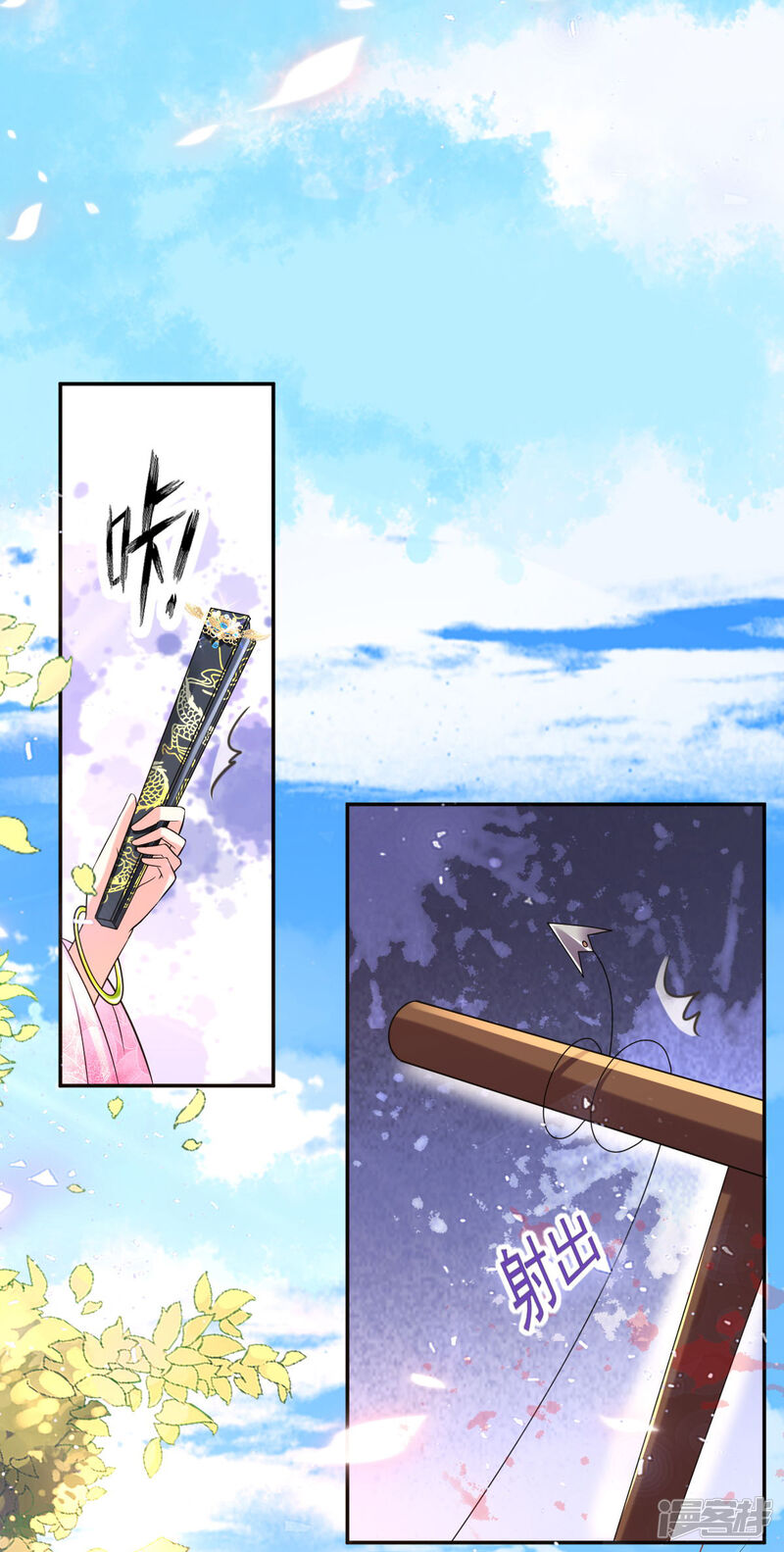 第28页