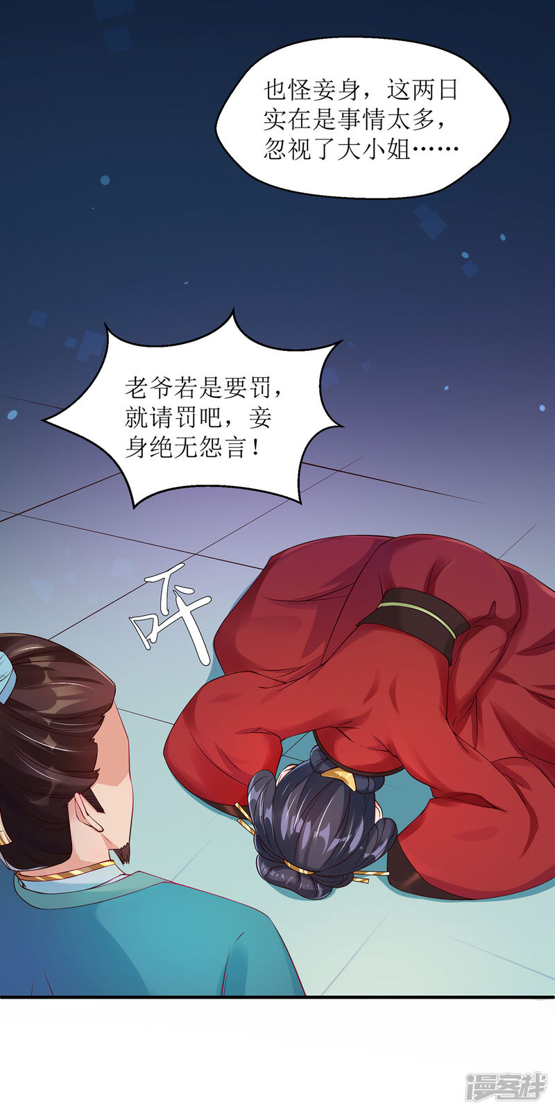 第30页