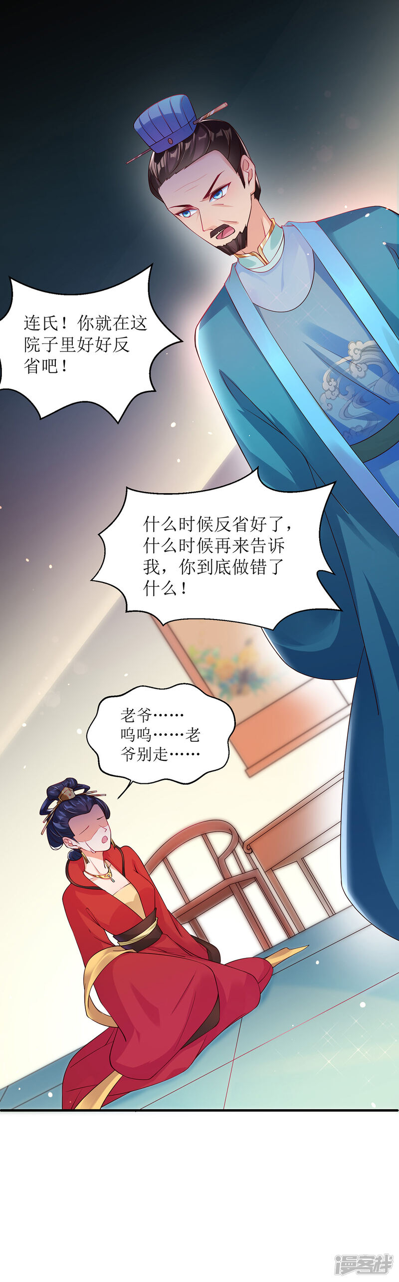 第40页