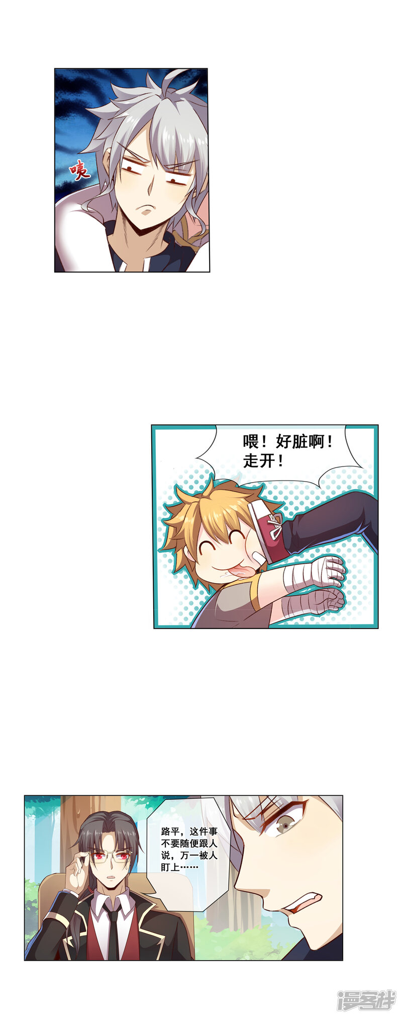 第2页