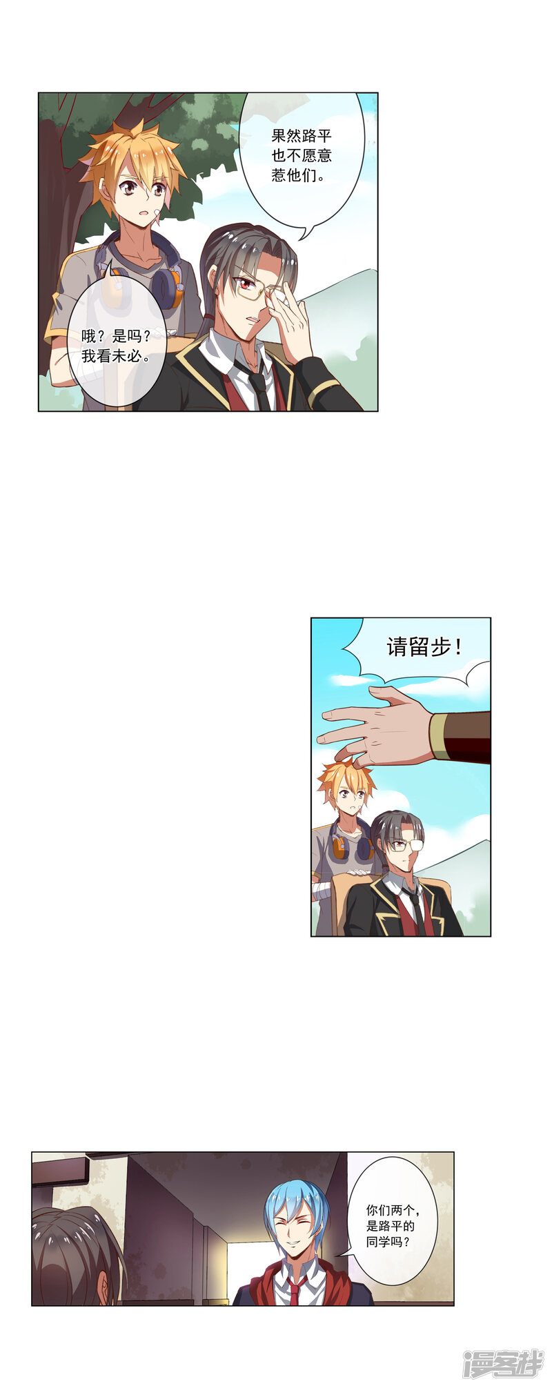 第2页