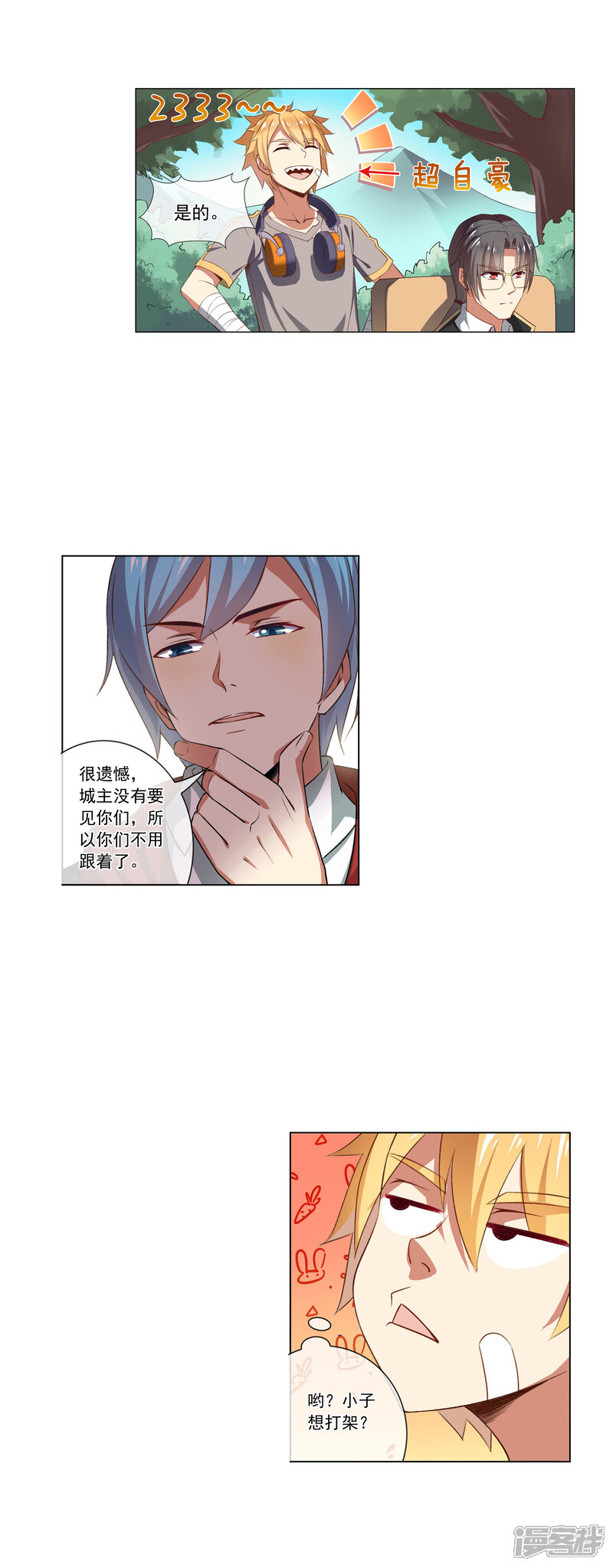 第3页