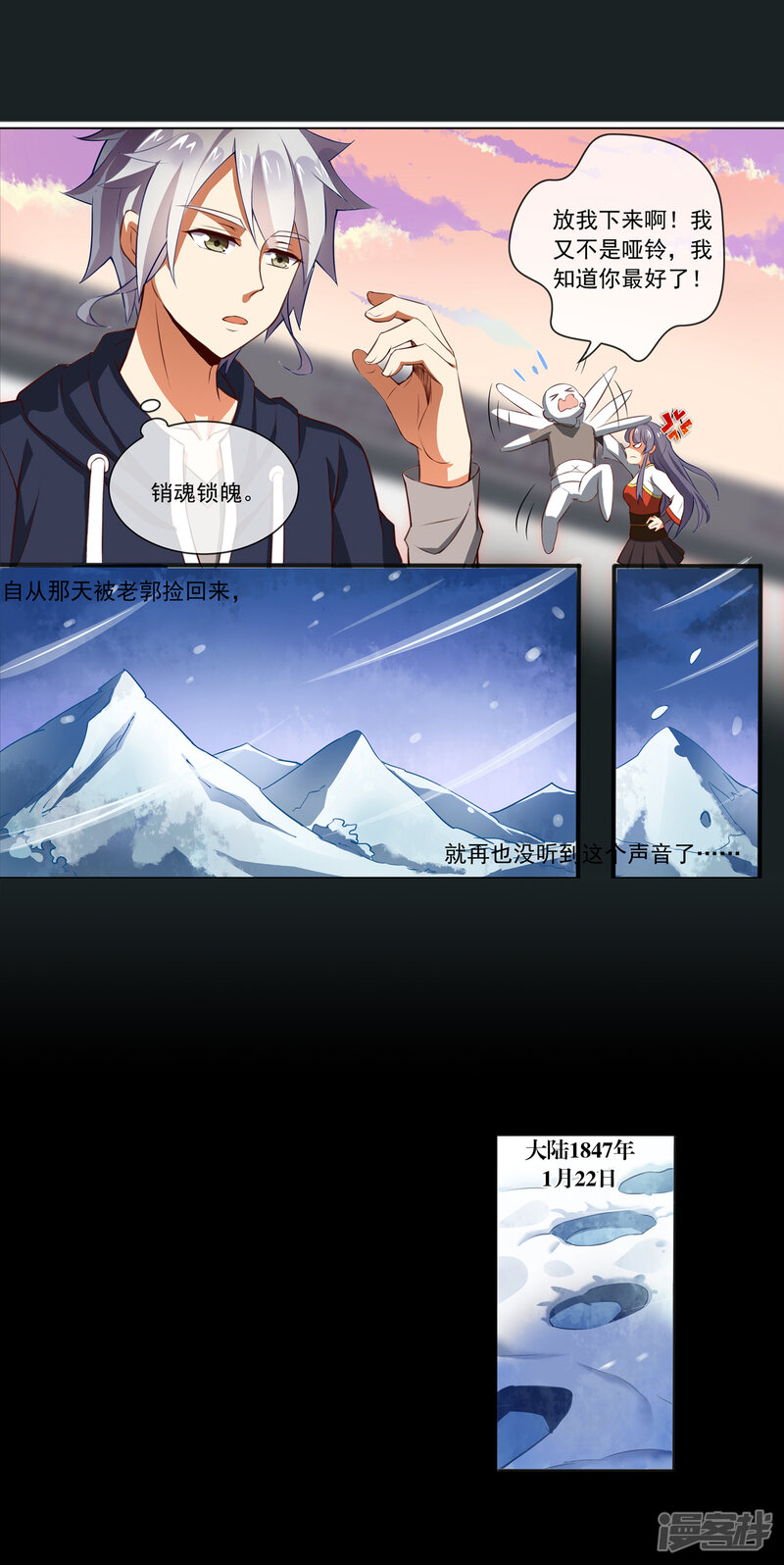 第7页