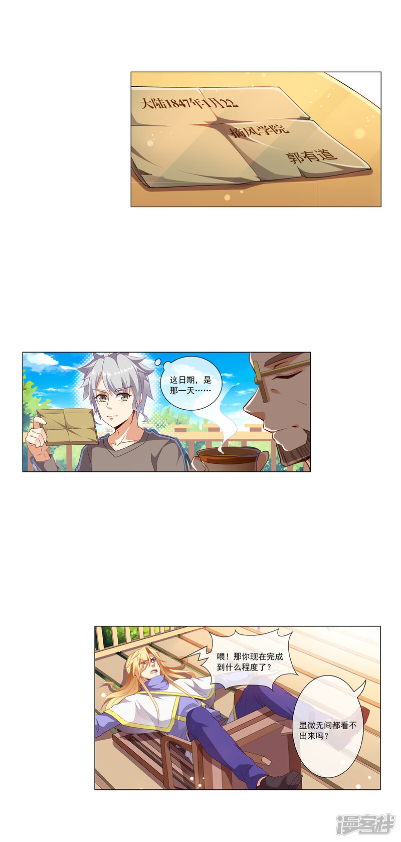 第6页