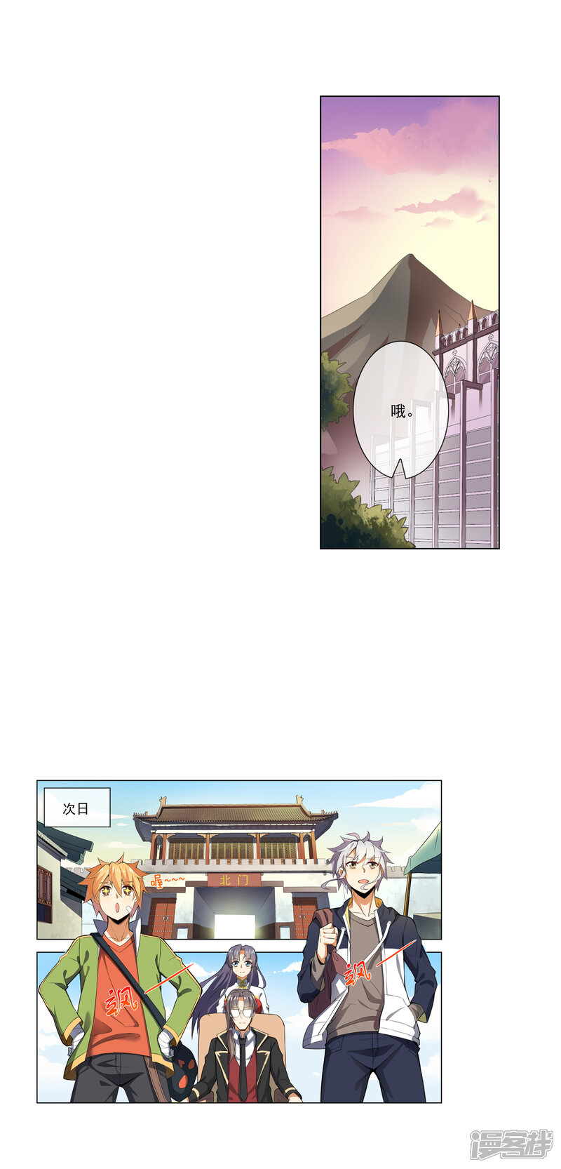 第3页