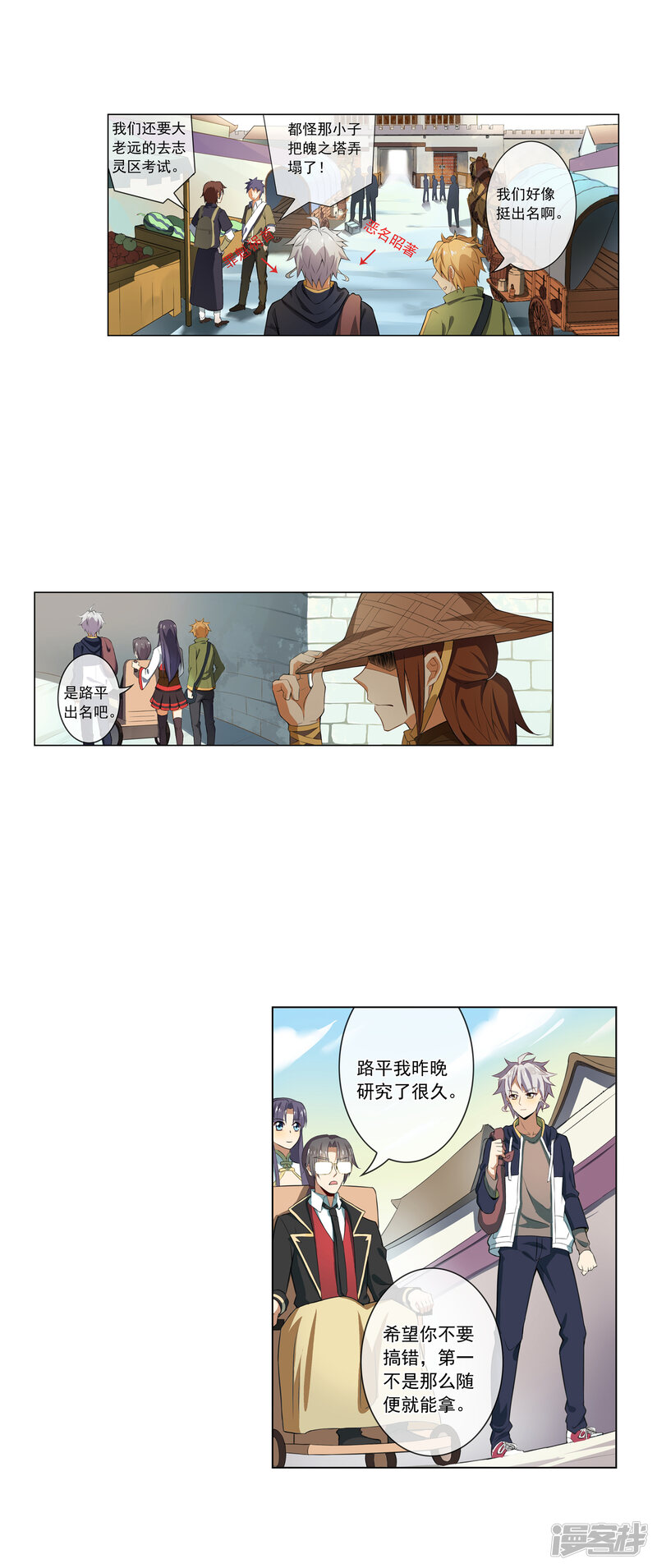 第4页